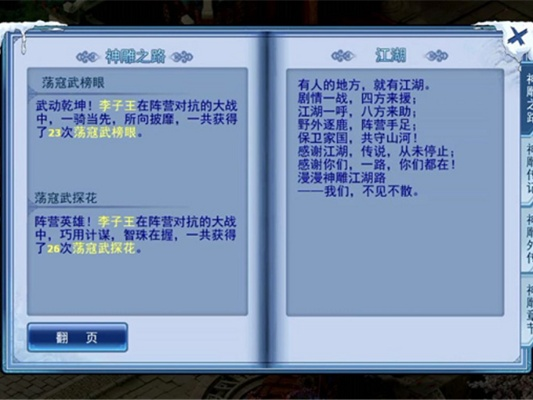 如何彻底卸载重生明月传说激活码及神雕侠侣单机版武功并清理所有残留和实时解析数据_Kindle_v7.771，详细教程