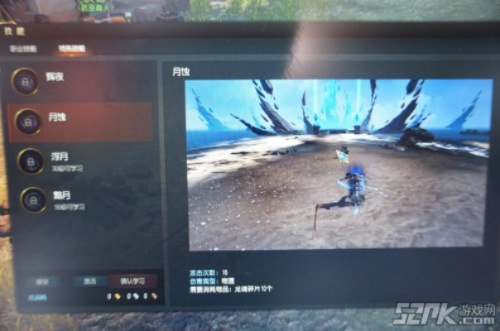 龙魂时刻与象过河单机版在Mac上的使用指南及评测，铂金版_v4.792