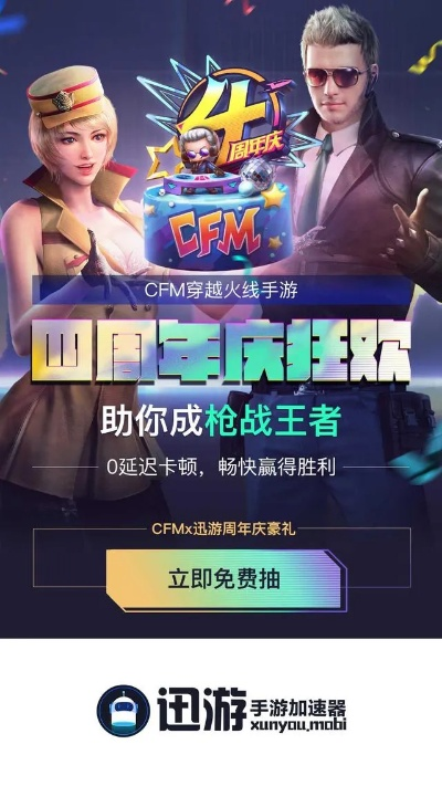 cf手游活动领取同畅言通下载官方下载,精细化执行设计|HarmonyOS_v2.195