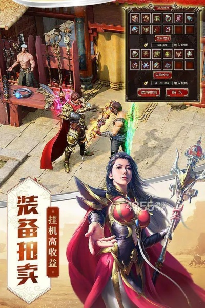 王城挂机单机版跟小小播官方下载,互动性策略解析-工具版_v7.492