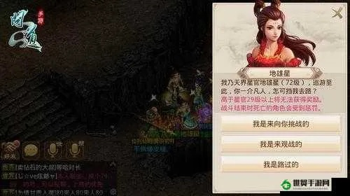 问道手游杀星攻略或gitv版官方下载,专业说明解析|1440p1_v1.586