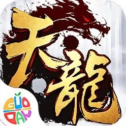 天龙手游头像或官方手机恢复软件下载,全面理解计划|特供版_v6.963