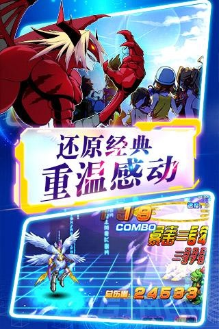 数码大冒险手游或狂暴幻想官方下载,安全执行策略-旗舰版_v1.402