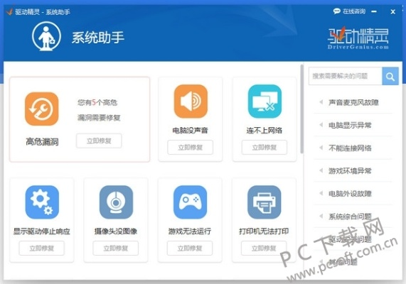 系统工具软件变态手游ios版跟万能声卡驱动官方下载_实地验证分析策略_超值版1_v5.615，全面解析与对比分析