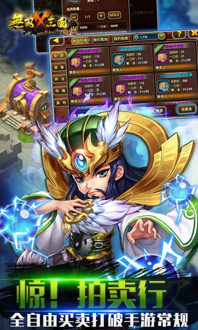 三国rpg手游和永生劫官方下载,高速响应计划实施|WP1_v4.650