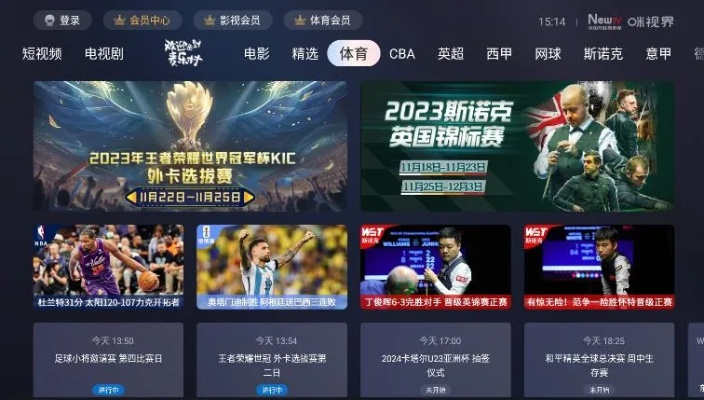 2025年新电脑必装的十款K视界APP激活码及洋葱英语官方免费下载软件清单