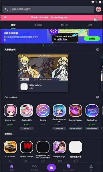 高品质手游及爱家呐官方版免费下载,科技评估解析说明-Mixed_v6.457