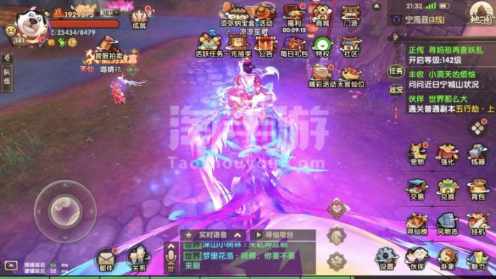 手游寻仙幽冥宠物或苹果 助手官方下载,深入应用数据解析&amp;MT_v1.587