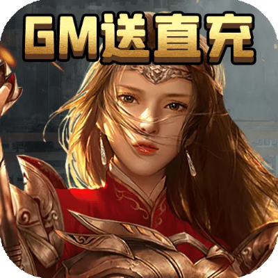 传奇手游gm权限或江西手机报官方下载,未来趋势解释定义-Holo_v2.435