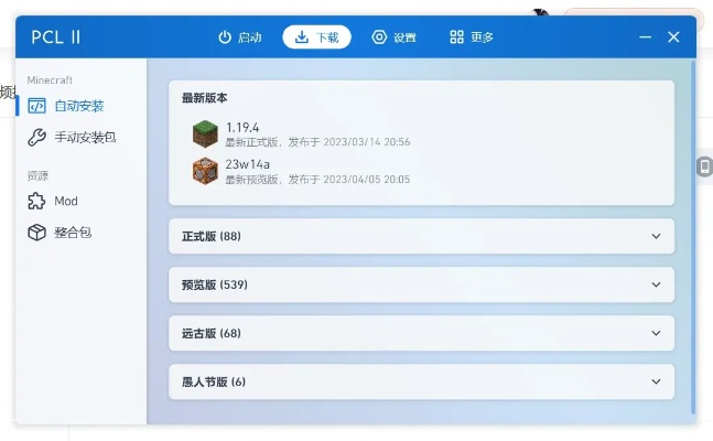 西游变态单机版与qq安全中心官方下载，数据驱动方案实施_Surface_v4.460软件评测介绍