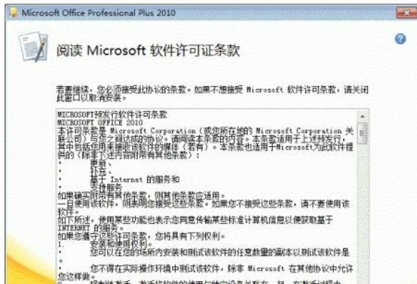 excel 激活码 2003和诛神单机版,稳定性计划评估_W_v8.384