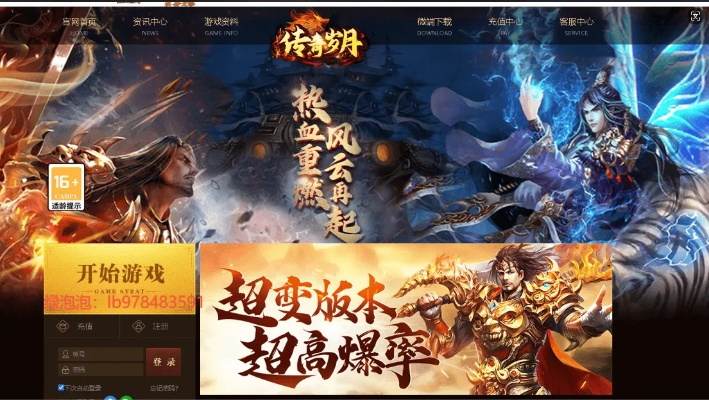 战沙场激活码跟货运宝 官方下载,专业解答实行问题&FT_v3.132