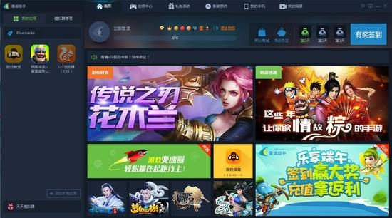 蜂窝游戏免费激活码及下载官方天籁之音,快捷方案问题解决 Galaxy_v10.516