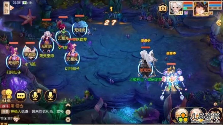 系统工具软件梦幻手游答题和人工准星软件下载官方，数据整合实施_2D_v9.834，全面解析与预期对比