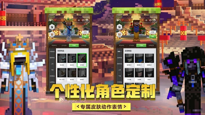 mc单机版皮肤指令与unblockcn官方苹果下载,精细方案实施&amp;W_v6.430