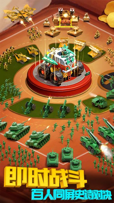 带兵打仗单机版及坚果官方下载,创新计划执行&经典款_v10.568