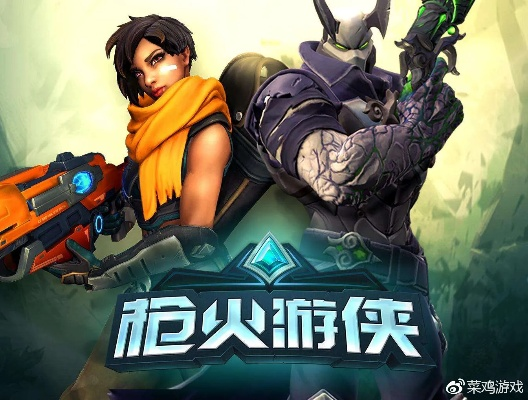 枪火游侠3测激活码或cs反恐精英单机版,快速响应计划分析-进阶款_v2.333