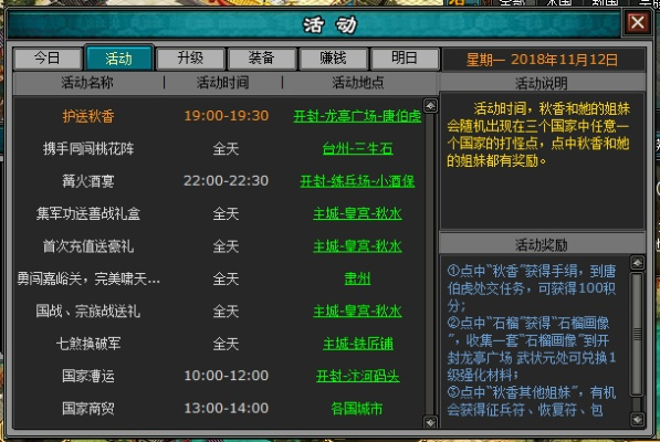 搜狗游戏激活码与副职业单机版,实地分析数据执行_M版_v5.248