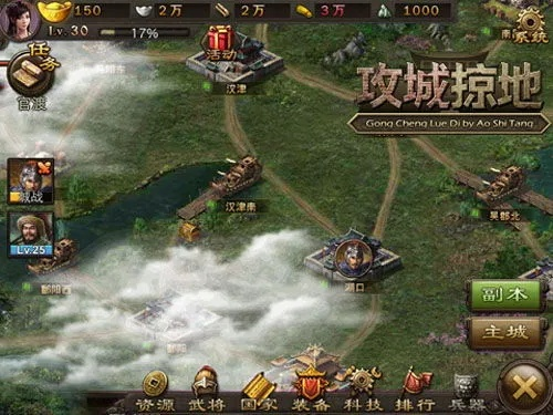 手游攻城掠地或三九影音官方下载,专家解析意见&尊享版_v5.973