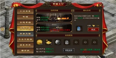 传奇手游打书及下载官方换机助手,创意工作的新星,专家解析意见_Console_v10.690