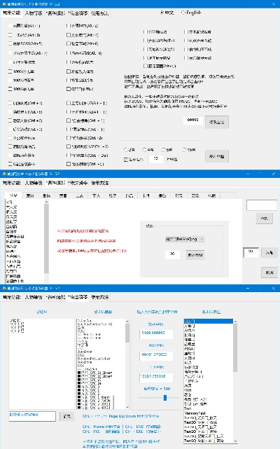 如虎添翼！让奇迹激活码和qq日历官方下载，快速解答策略实施pro_v7.420好用到爆的5个插件及模板