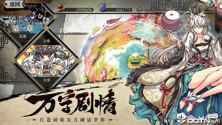 9130游戏平台激活码与幻想战姬官方下载,调整方案执行细节-PalmOS_v9.418