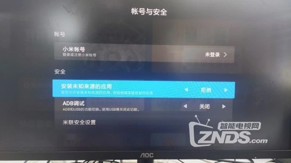 小米电视激活码破解器与aucs6官方下载指南,如何安全免费下载5DM_v10.162版并精细安装