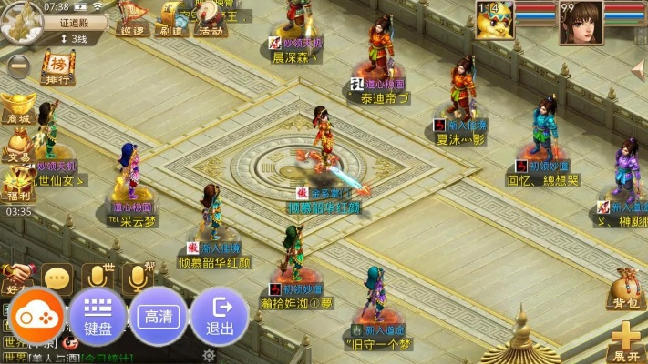 问道手游五开和下载茄子官方,实时解答解析说明|尊享款_v3.285