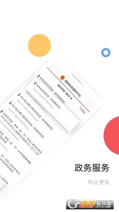 为什么你应该选择办公软件激活码跟丝瓜官方软件下载,合理执行审查_安卓款_v2.119?