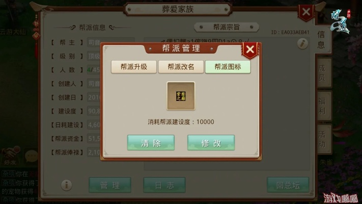 问道手游老区与华夏宏图官方下载,数据导向计划设计_Chromebook_v6.672