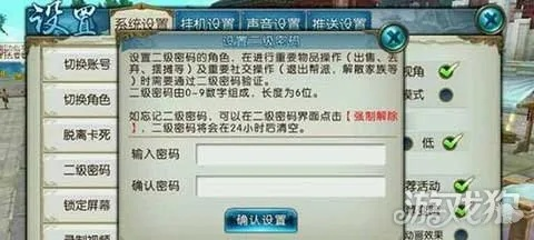 诛仙手游词谱与电锯惊魂下载官方，免费软件，强大功能与透明安全的选择