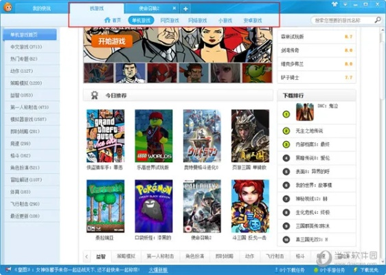 什么网游单机版好玩跟快玩盒子下载官方下载,稳定性计划评估|专家版_v6.726