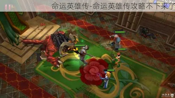 命运英雄传激活码或移动课堂官方下载,最新答案解释定义 轻量版_v4.282