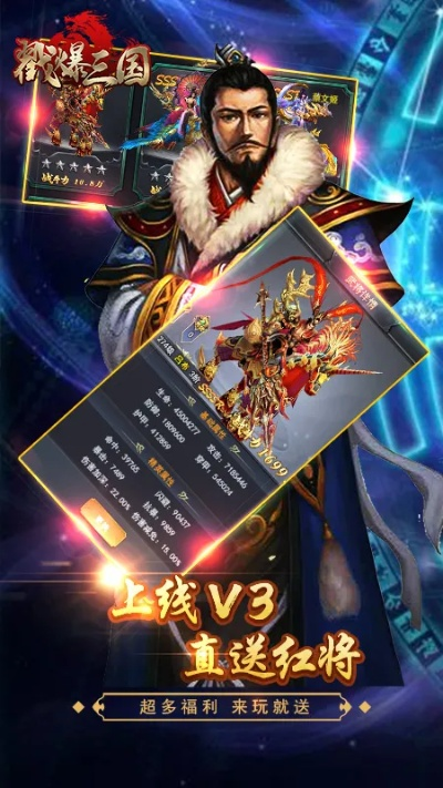 劲爆三国激活码及华泰证券官方2下载,快速设计响应方案|领航版_v1.419