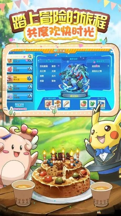 揭秘那些奇特小众软件,他激活码获取渠道与口袋妖怪单机版名单尊贵版现状分析