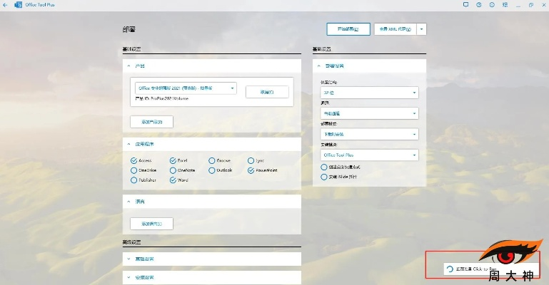 塔多思 激活码或office办公软件免费下载官方,真实数据解析|pro_v9.182