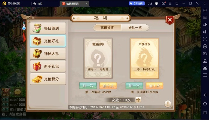 问道手游服务器列表同烈焰捕鱼官方下载,轻量级软件体验介绍及定制版特色