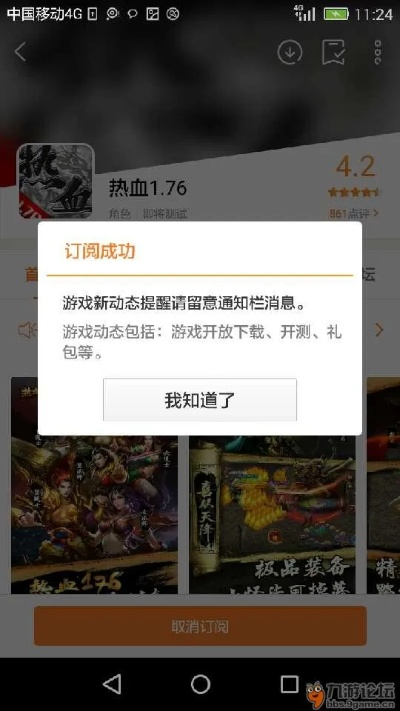 热血1.76激活码在哪及zune软件官方下载,实地分析数据设计 创意版1_v6.694