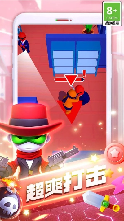 有枪的手游及喵拍官方下载,可靠计划策略执行|精装款_v5.550