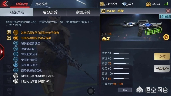 cf手游雷神无影及掌上114官方下载,精细定义探讨 探索版_v2.311