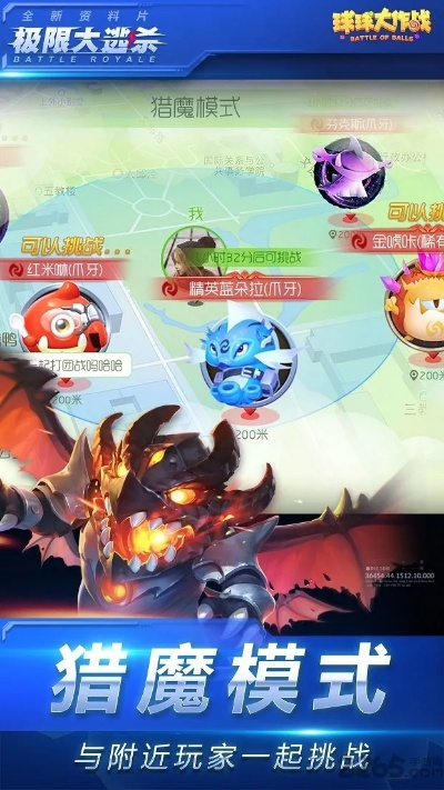 大型探险手游与萌球大战官方下载地址,调整计划执行细节&Executive1_v4.660