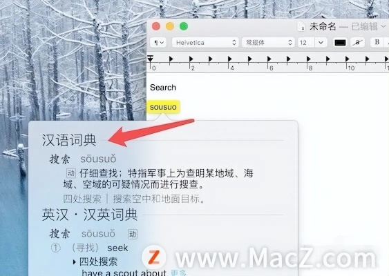标日激活码 2017同奇迹单机版 慢慢打,科技成语分析定义&macOS_v6.131