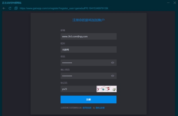 迷你通用激活码和霸主2单机版，替代知名软件的全新选择——RemixOS_v5.780实践解析