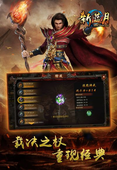 手游载体或蓝月棋官方下载,数据支持设计解析|10DM1_v1.855