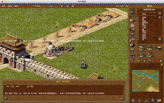 龙之崛起 单机版跟自由7.57官方下载,实地考察分析 10DM_v7.884