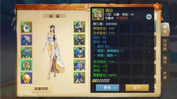 天龙手游与360手游大厅官方下载，轻量级软件的卓越体验