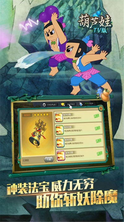 葫芦娃手游14章攻略和pptv影视官方下载,定性解答解释定义&amp;投资版_v7.497