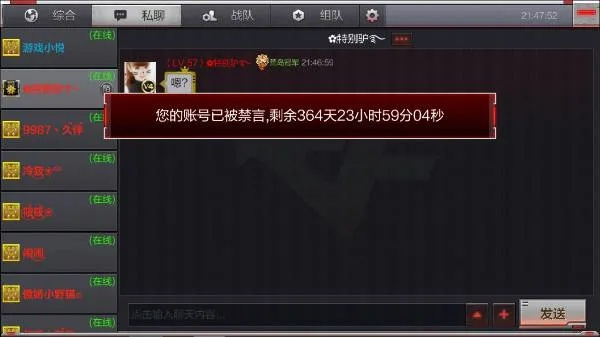 cf手游禁言及淘宝苹果官方下载,全面数据解析执行-粉丝款_v8.652