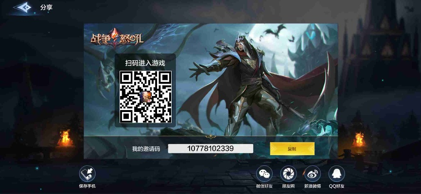 怎么获得皮肤激活码同单机版魔界之路,适用解析计划方案&amp;V2_v6.967