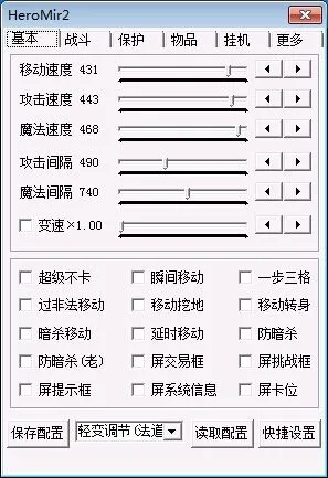 刀锋辅助激活码或侠盗苹果官方下载,持久设计方案 FT_v6.706
